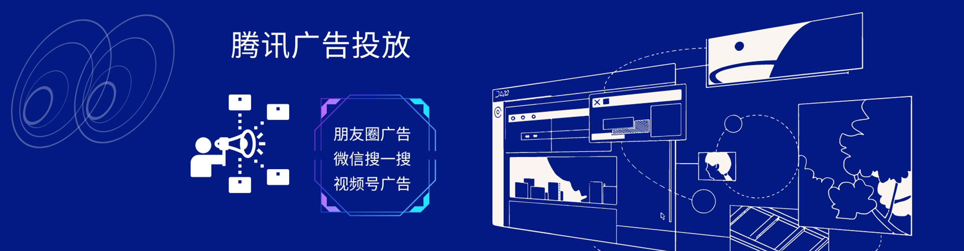 林甸sem投放