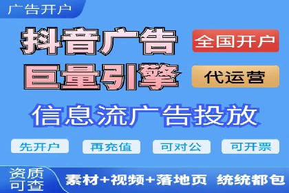 知乎信息流投放策略及案例解析