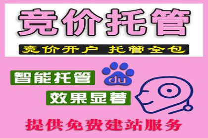 创新型信息流广告推广模式实践分享