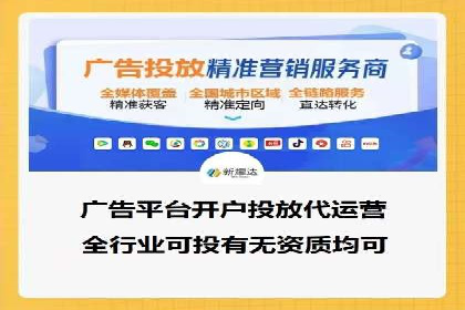 开户高返点策略案例：如何稳操胜券